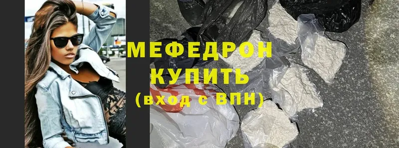 Мефедрон mephedrone  Лагань 